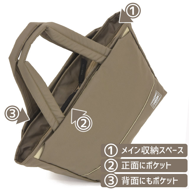 PORTER ポーター ムース トートバッグ(S) 751-29872 吉田カバン MOUSSE
