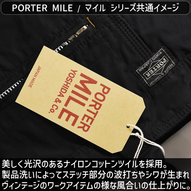 PORTER ポーター マイル 2WAY トートバッグ (L) 754-15107 吉田 PORTER ポーター マイル 2WAY トートバッグ (L) 754-15107 吉田