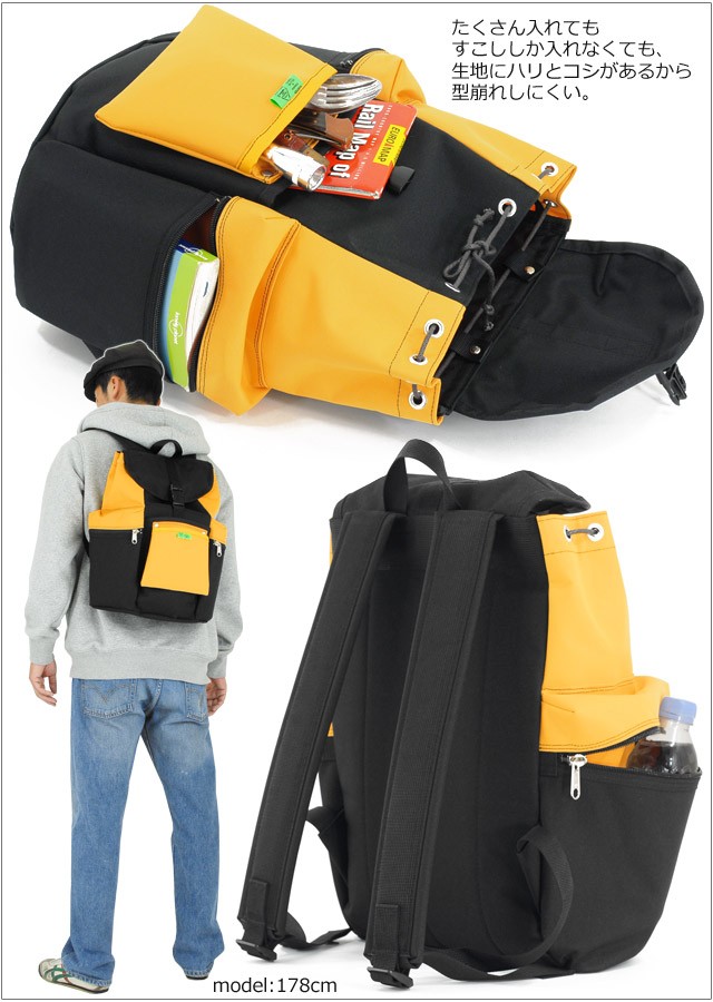 PORTER ポーター ユニオン リュックサック 782-08692 吉田カバン