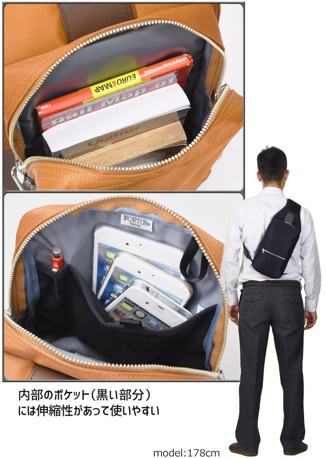 ポーター　リフト　スリングバッグ美品 美品 PORTER ポーター リフト 2way スリングショルダーバッグ