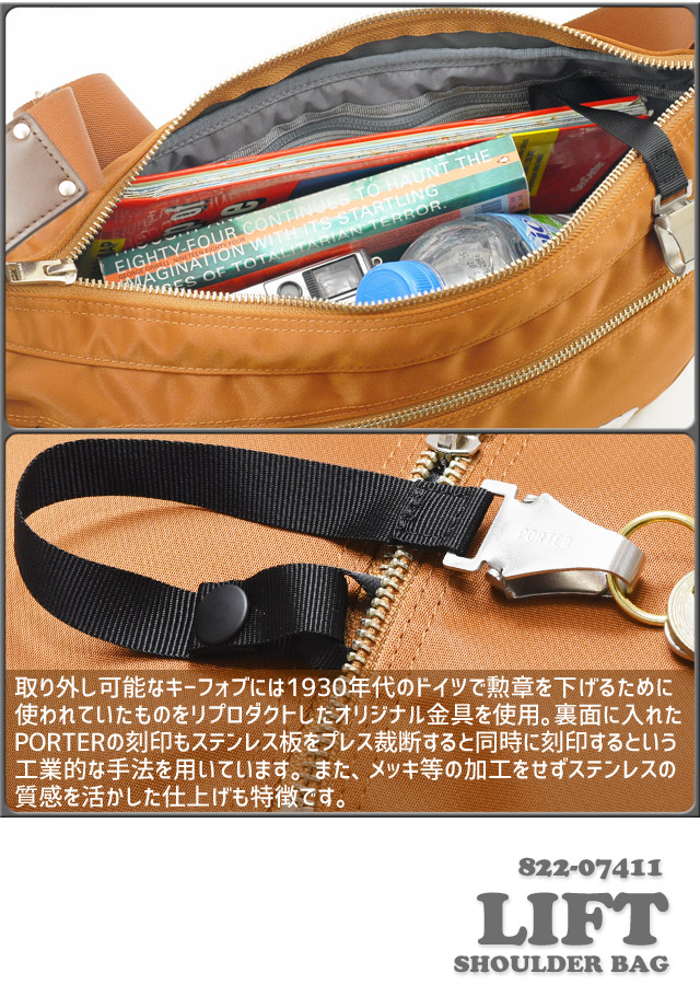 PORTER ポーター リフト ショルダーバッグ 822-07411 吉田カバン LIFT