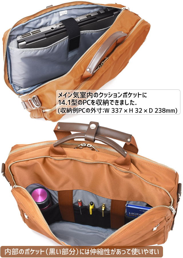 【値下】PORTER リフト 3WAYブリーフケース 822-07561 吉田 LIFT（PORTER） ポーター リフト 3WAYブリーフケース 822-07561