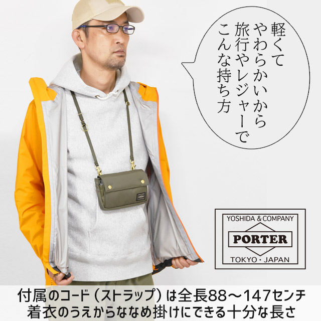PORTER ポーター リバティー ショルダーポーチ 835-16504 吉田 PORTER ポーター リバティー ショルダーポーチ 835-16504 吉田