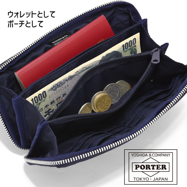 ポーター リバティー ロングウォレット 835－16500 吉田カバン リバティ 長財布 ショルダーウォレット ラウンドファスナー PORTER(504768470)  | ポーター(PORTER) - d fashion