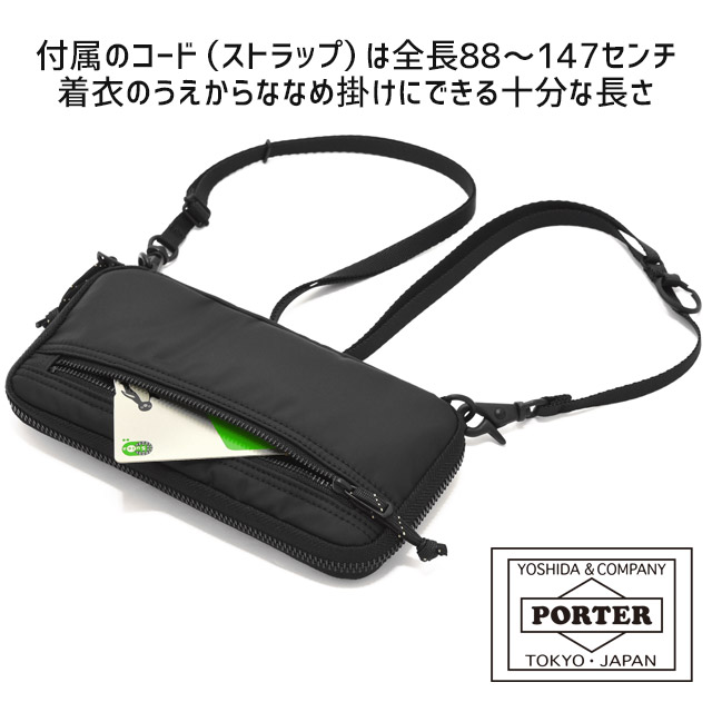 小物 PORTER / LIBERTY LONG WALLET LIBERTY(リバティー) LONG WALLET | 吉田カバンホームページ