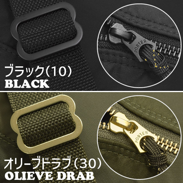 PORTER ポーター フォース ショルダーバッグ (S) 855-05457 吉田