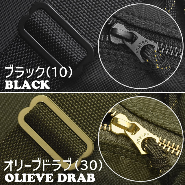 PORTER ポーター フォース ショルダーバッグ 855-07415 吉田