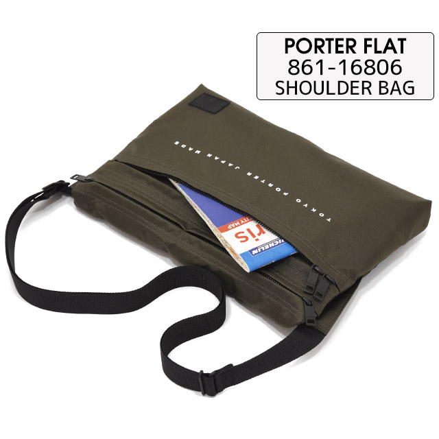 PORTER ポーター フラット ショルダーバッグ 861-16806 ヨコ型