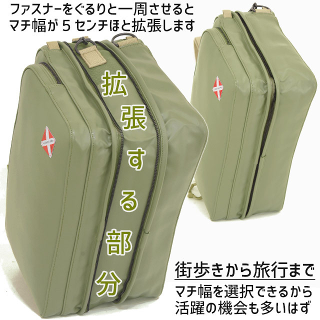 ラゲッジレーベル ライナー ショルダーバッグ メッセンジャーバッグ 2way 緑 LUGGAGE LABEL ラゲッジレーベル ライナー ショルダーバッグ 951