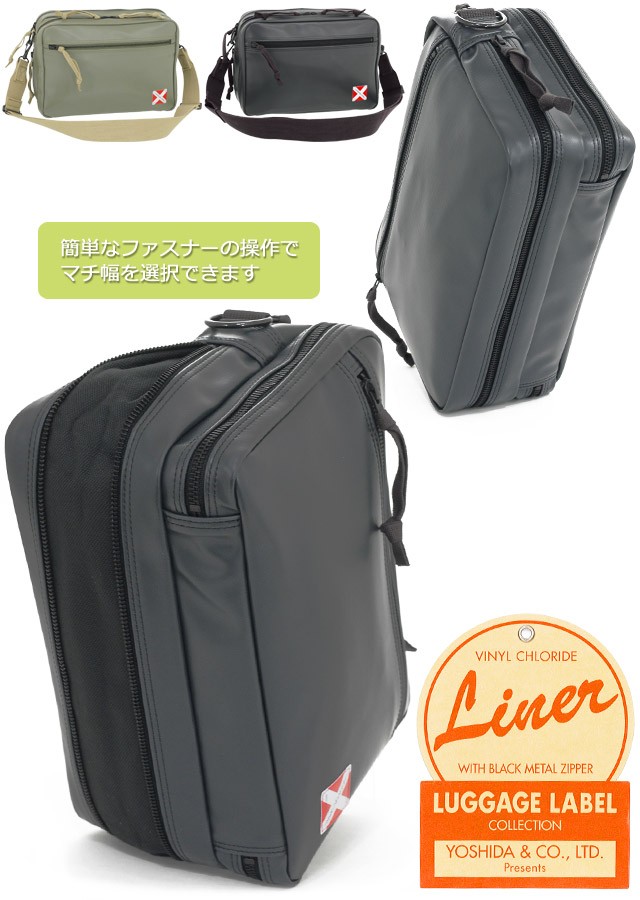 LUGGAGE LABEL ラゲッジレーベル ライナー ショルダーバッグ 951-09241