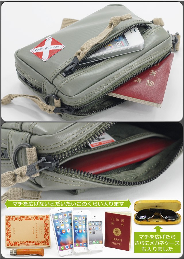 ラゲッジレーベル ライナー ポーチ(S) 951-09244 セカンドバッグ エキスパンダブル LUGGAGE LABEL LINER 吉田カバン :  951-09244 : かばんのマルゼン - 通販 - Yahoo!ショッピング