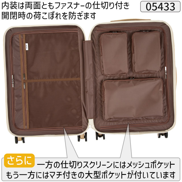 ace. TOKYO LABEL 【セール】スーツケース ACE エース 65センチ 68