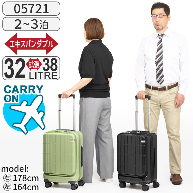 ace. TOKYO LABEL エース トーキョー スーツケース ディフェレンス 32