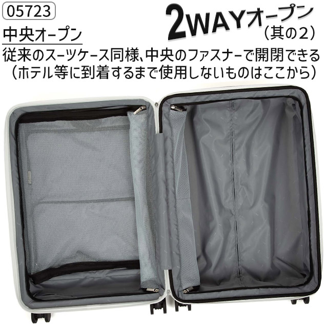 ace. TOKYO LABEL エース トーキョー スーツケース ディフェレンス