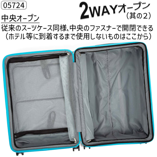 ace. TOKYO LABEL エース トーキョー スーツケース ディフェレンス