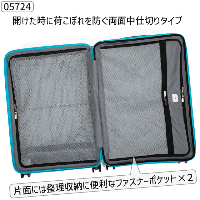 ace. TOKYO エース トーキョー スーツケース ディフェレンス キャリー