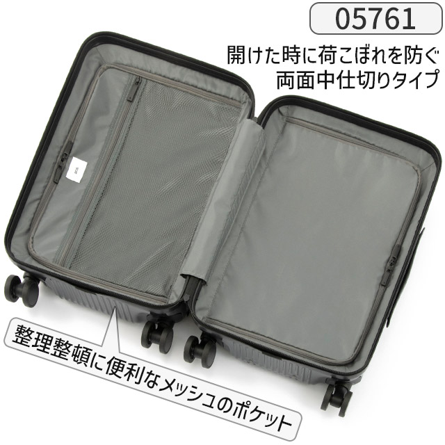 ace. TOKYO LABEL エース トーキョー スーツケース リエントZ ハード