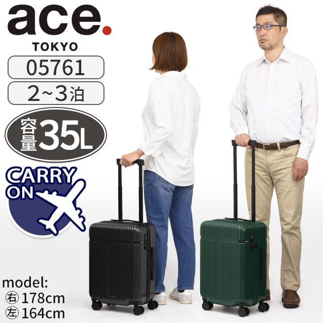 リョー　17枚セット ace. TOKYO LABEL エース トーキョー スーツケース リエントZ ハード