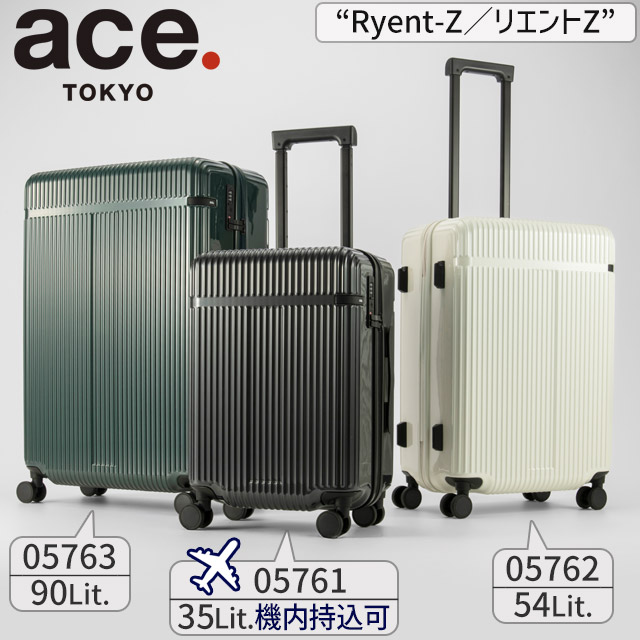 ace. TOKYO LABEL エース トーキョー スーツケース リエントZ ハード