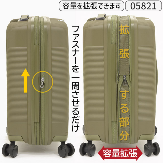 ace. TOKYO LABEL 【セール】スーツケース エース 49センチ 32〜37
