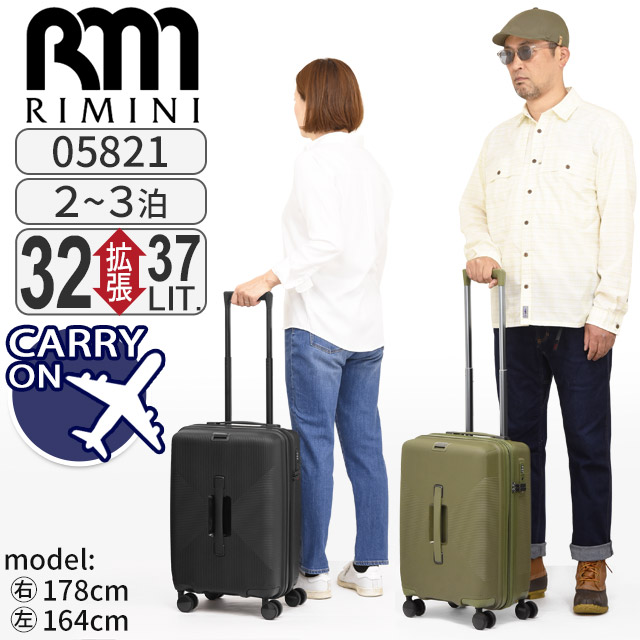 ace. TOKYO LABEL 【セール】スーツケース エース 49センチ 32〜37