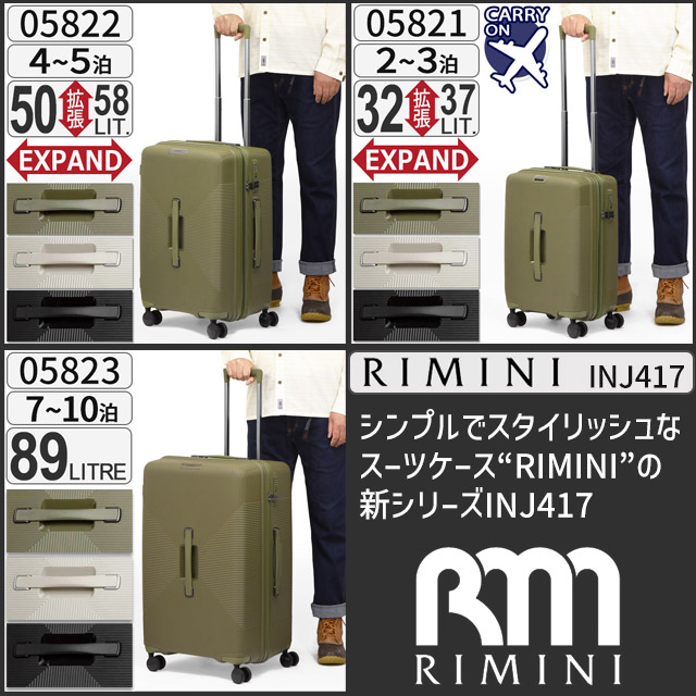 ace. TOKYO LABEL 【セール】スーツケース エース 57センチ 50〜58