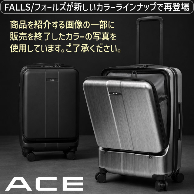 ace. TOKYO LABEL 【セール】スーツケース エース 56センチ 46〜57
