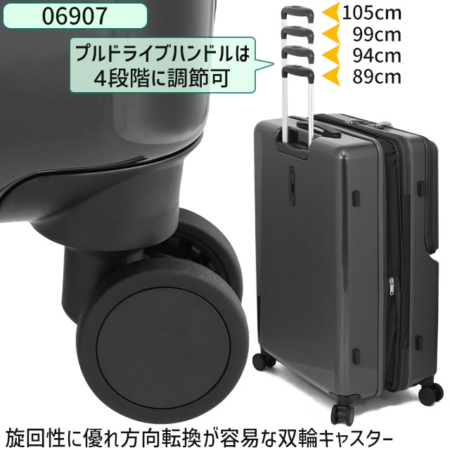 ace. TOKYO LABEL スーツケース エース 75センチ 78〜91リットル