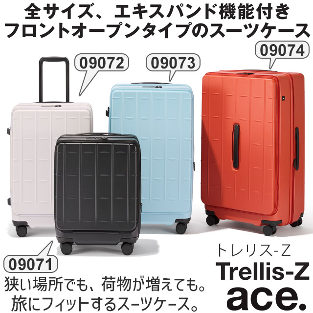 ace. TOKYO LABEL スーツケース エース 47センチ 41〜49リットル 機内