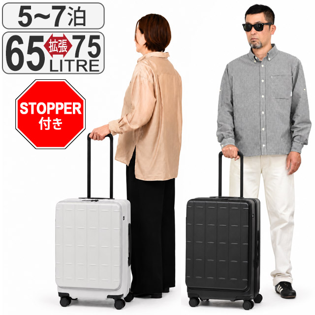 ace. TOKYO LABEL スーツケース エース 58センチ 65〜75リットル