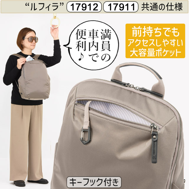 ace. GENE LABEL レディース リュックサック エースジーン 13リットル