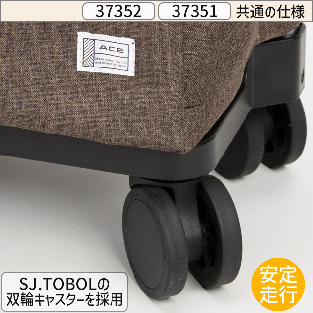 Ace（エース） ソフト キャリーバッグ お買い物キャリー E.カート (大