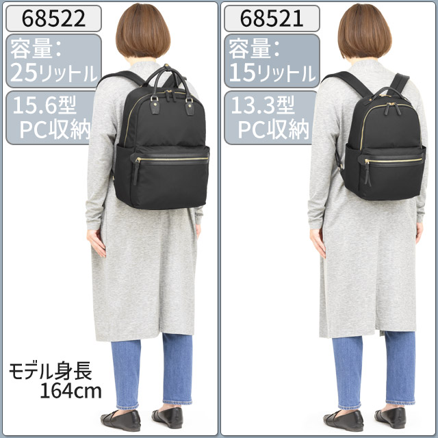ace. GENE LABEL レディース リュック ビジネスリュック 通勤かばん 25