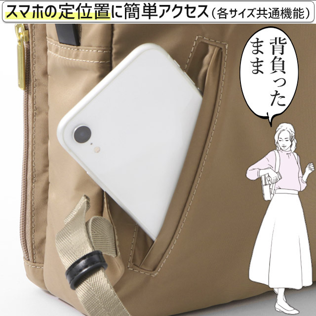 ace. GENE LABEL レディース 前持ち リュック ビジネスリュック