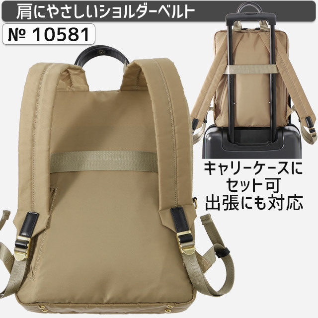 新商品】【送料無料】エース(ACE) ace.スリファム ビジネス