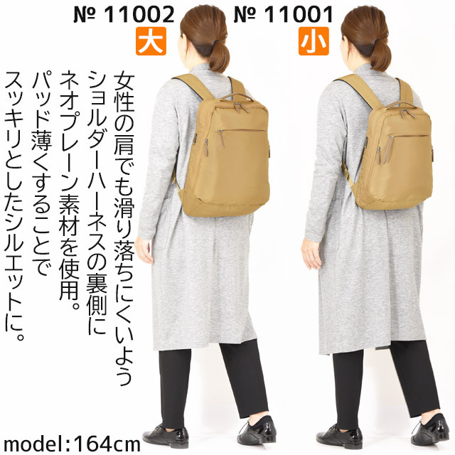 ace. GENE LABEL 【セール】レディース 前持ち リュック ビジネス 