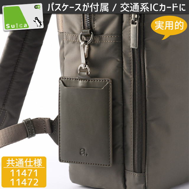ace. GENE LABEL レディース 前持ち リュック ビジネスリュック 11