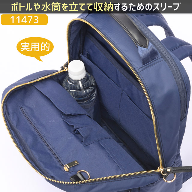 ace.GENE リュック バックパック ネイビー ace. GENE LABEL レディース 前持ち リュック ビジネスリュック