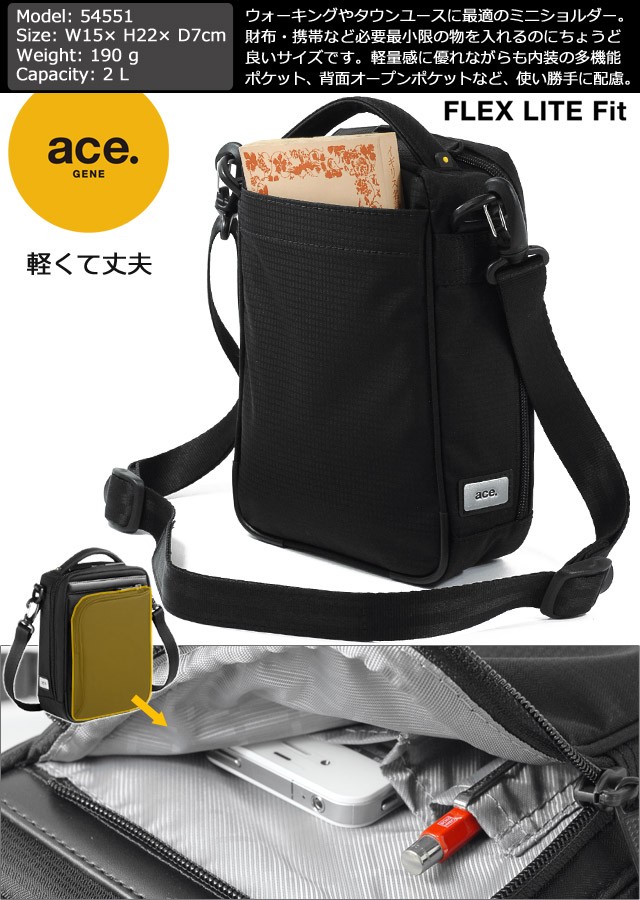 ace. GENE LABEL エースジーン ショルダーバッグ FLEX LITE Fit