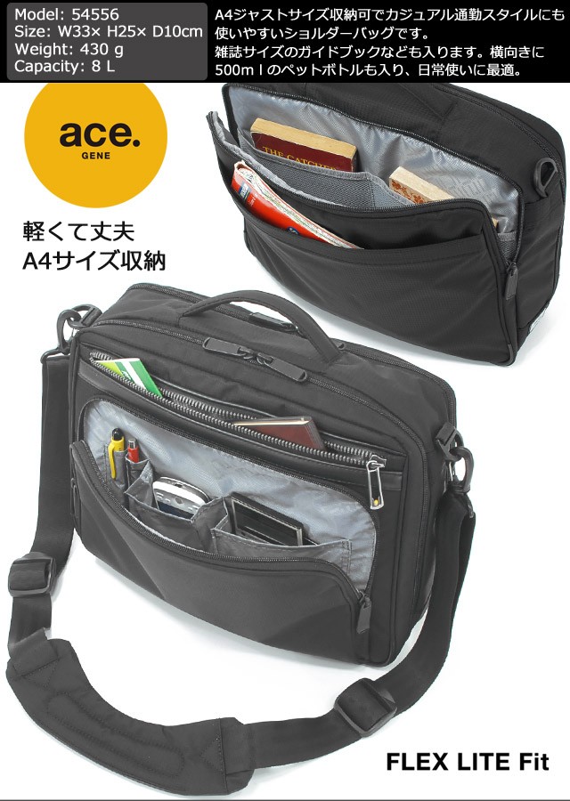 ace. GENE LABEL エースジーン ショルダーバッグ FLEX LITE Fit