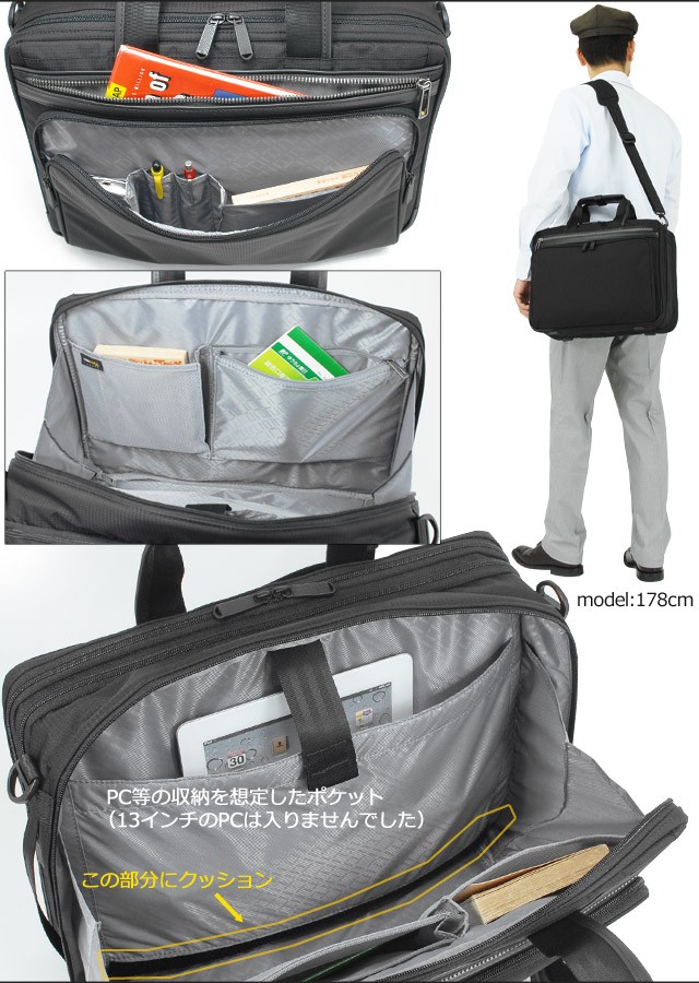 ace. GENE LABEL エースジーン ビジネスバッグ ブリーフケース FLEX