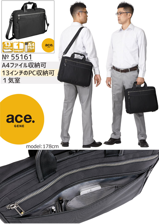 ace. GENE LABEL エースジーン ビジネスバッグ リテントリー