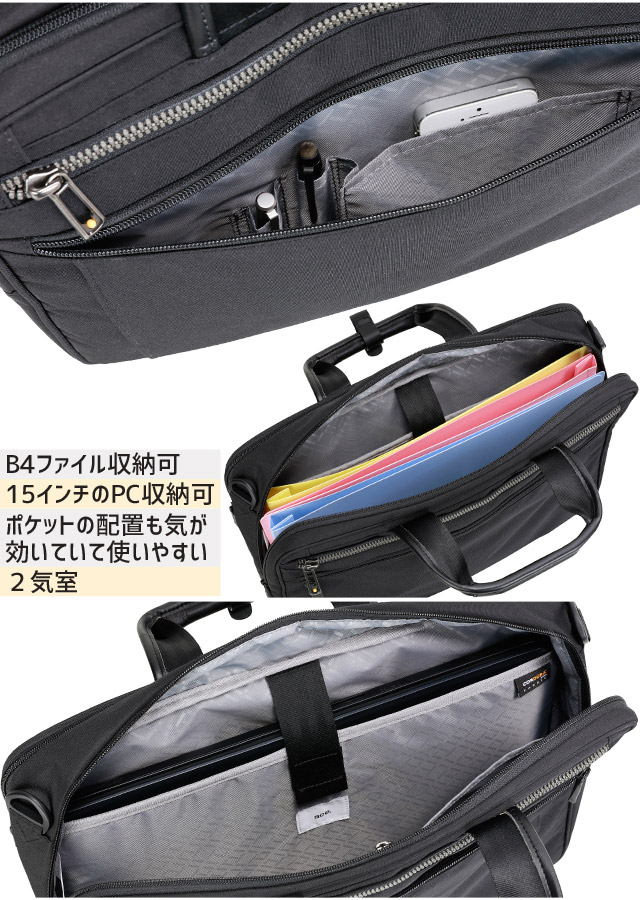 ace. GENE LABEL エースジーン ビジネスバッグ リテントリー ブラック