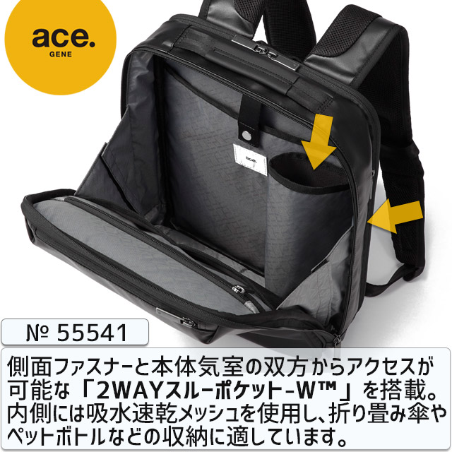 ace. GENE LABEL エースジーン ビジネスリュック バックパック 前持ち