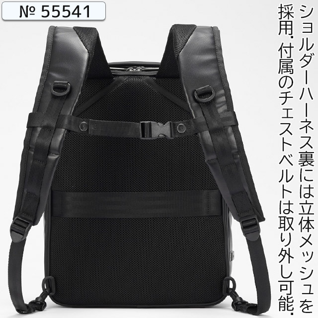 ace. GENE LABEL エースジーン ビジネスリュック バックパック 前持ち
