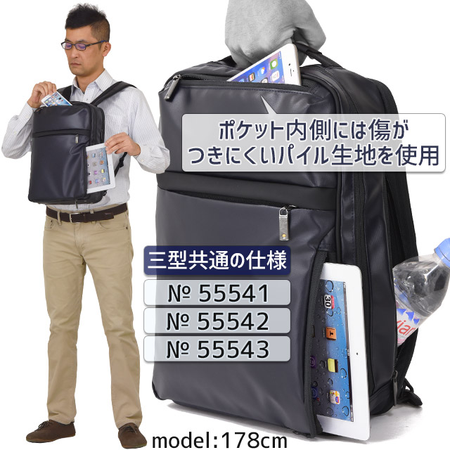 ace. GENE LABEL エースジーン ビジネスリュック バックパック 前持ち