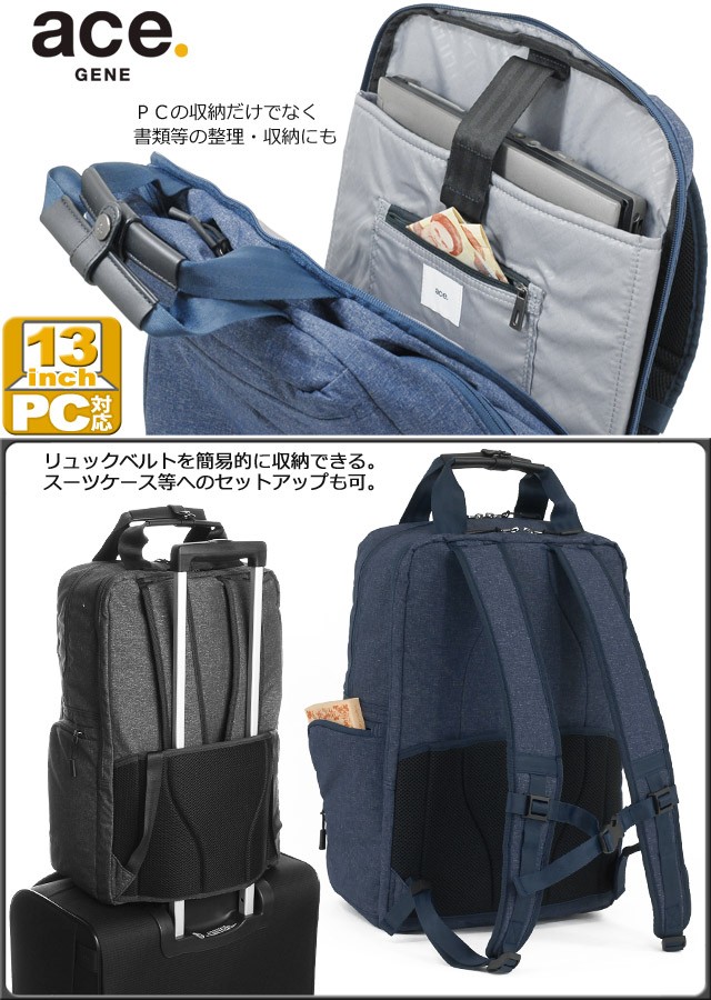 ace. GENE LABEL 【セール】エースジーン リュック ホバーライト