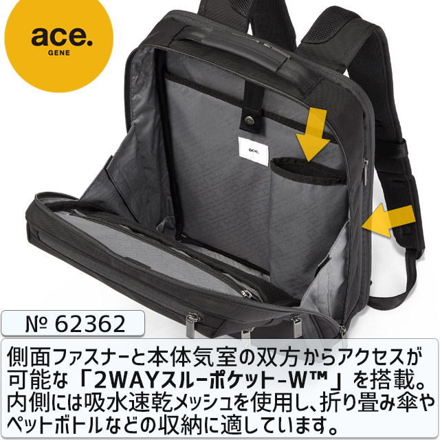 ace. GENE LABEL エースジーン ビジネスリュック バックパック