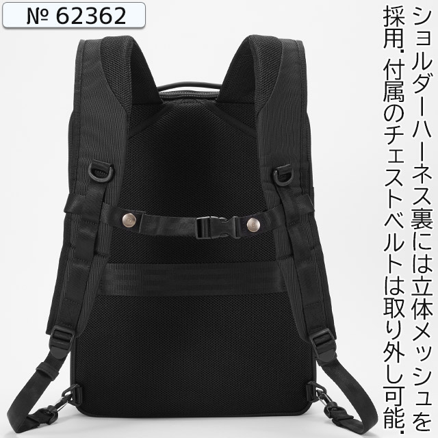 ace. GENE LABEL エースジーン ビジネスリュック バックパック