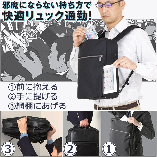 ace. GENE LABEL エースジーン ビジネスリュック バックパック
